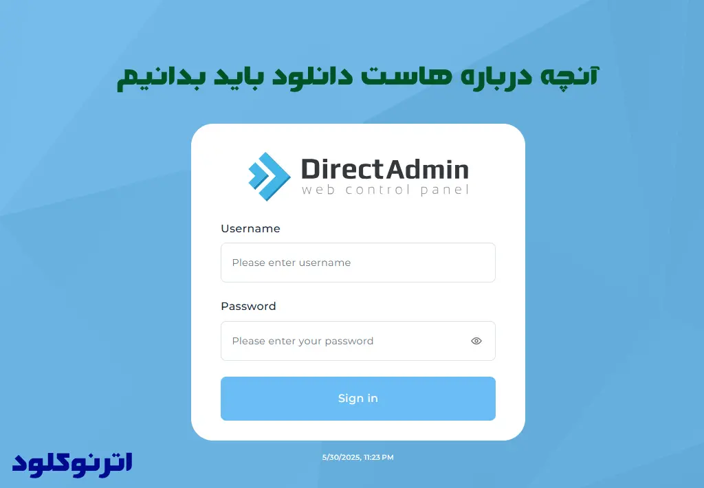 هاست دانلود چیست؟ 2 آموزش هاست دانلود