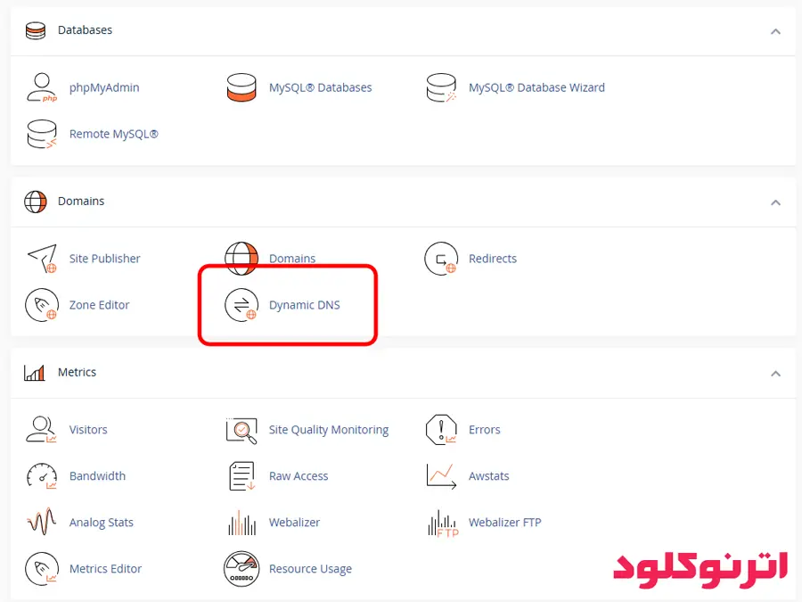 اتصال هاست دانلود به هاست اصلی 4 اتصال هاست دانلود در cpanel